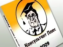 Правові основи у чому відмінності та за якими сервісами майбутнє. сервісами