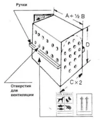 транспортиране