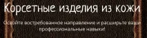 Пропозиція від Тетяни Козорвицької тетяни