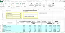 PrintEffect – автоматизована система управління друкарнею друкарнею