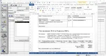PrintEffect – автоматизована система управління друкарнею printeffect