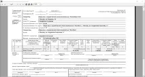 PrintEffect – автоматизована система управління друкарнею управління