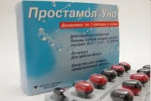 Препарати для лікування простатиту простатиту