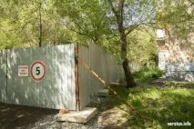Привіт від «Висотника» висотника