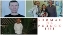 Зниклих братів із Таганрога знайшли вбитими таганрога