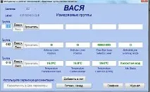 Чи прогрівати DSG 3 - Експлуатація та обслуговування - Touran Club прогрівати