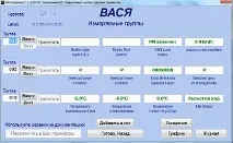 Чи прогрівати DSG 3 - Експлуатація та обслуговування - Touran Club експлуатація