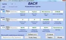 Чи прогрівати DSG 3 - Експлуатація та обслуговування - Touran Club club