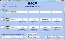 Чи прогрівати DSG 3 - Експлуатація та обслуговування - Touran Club club