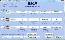 Чи прогрівати DSG 3 - Експлуатація та обслуговування - Touran Club прогрівати