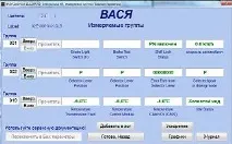 Чи прогрівати DSG 3 - Експлуатація та обслуговування - Touran Club обслуговування