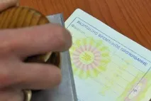 проживання
