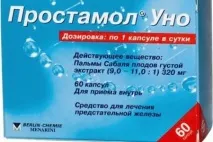 Профілактика простатиту у чоловіків вправи та інші методи профілактика