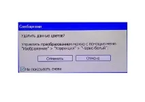 Проблеми з підтвердженням передплати підтвердженням
