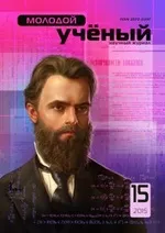 учителя