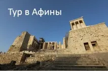 керкіра