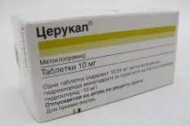 протиблювотні