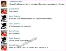 П’ятою точкою на натовп їжаків Гарікхотів вигнати Оксану, Дім 2 Новини ятою