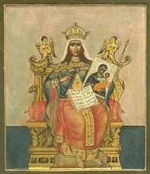 керкіра