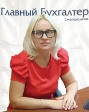 Як правильно заповнити та подати звітність за формою 4-фонд формою
