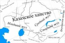 Як з’явилися казахські жузи, Міллі Фірка явилися