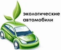 Як підвищити екологічний клас вантажного автомобіля, CE-GROUP автомобіля