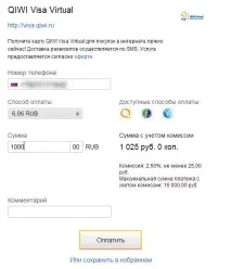 Як поповнити рахунок у PayPal, як прив’язати карту до PayPal paypal