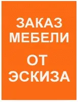 Розмежування зон відповідальності за якість продукції на меблевому підприємстві. розмежування