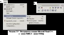 Різниця між командами Step Into та Step Over - Студопедія командами