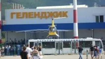 Відстань від аеропорту Геленджик — Геленджик аеропорту