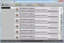 вконтакте