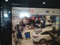 арок