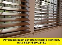 Ремонт та оздоблення приміщень в Ангарську. ремонт