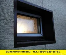 Ремонт та оздоблення приміщень в Ангарську. компанія