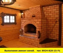 Ремонт та оздоблення приміщень в Ангарську. компанія