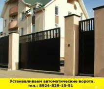 Ремонт та оздоблення приміщень в Ангарську. ангарську