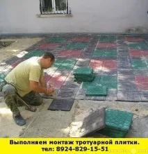 Ремонт та оздоблення приміщень в Ангарську. ремонт