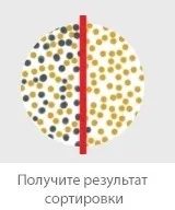 Результати очищення чорного соняшника від домішок на фотосепараторі фотосепараторі