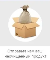 Результати очищення чорного соняшника від домішок на фотосепараторі очищення