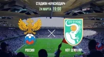 Україна - Кот-д`Івуар прогноз на матч 24 березня 2017 ⊕ Новини футболу на прогноз