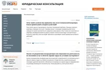 портал