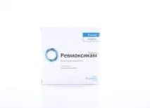 Ревмоксикам – уколи уколах