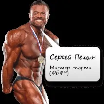 Риб’ячий жиру бодібілдингу - Тренажерний зал «Мускул» мускул