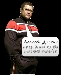 Риб’ячий жиру бодібілдингу - Тренажерний зал «Мускул» ячий