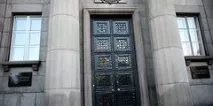 шкіл