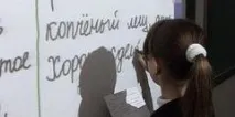 українські