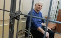 аміров