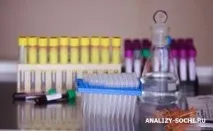 Здати аналіз крові на лідокаїн (алергія) у медичній лабораторії Оптимум у Сочі (Адлер) алергія