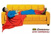 мебляр