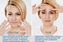Секрети масажу обличчя від Яни Рудковської рудковської